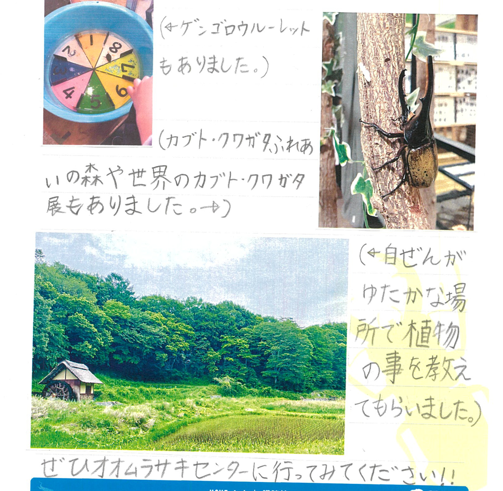 イモムシみたいな⭐昔のとぴちゃん✨ 踊るように…全力で貫け！！イモムシ愛っ | わさびの萌え萌えいもむし