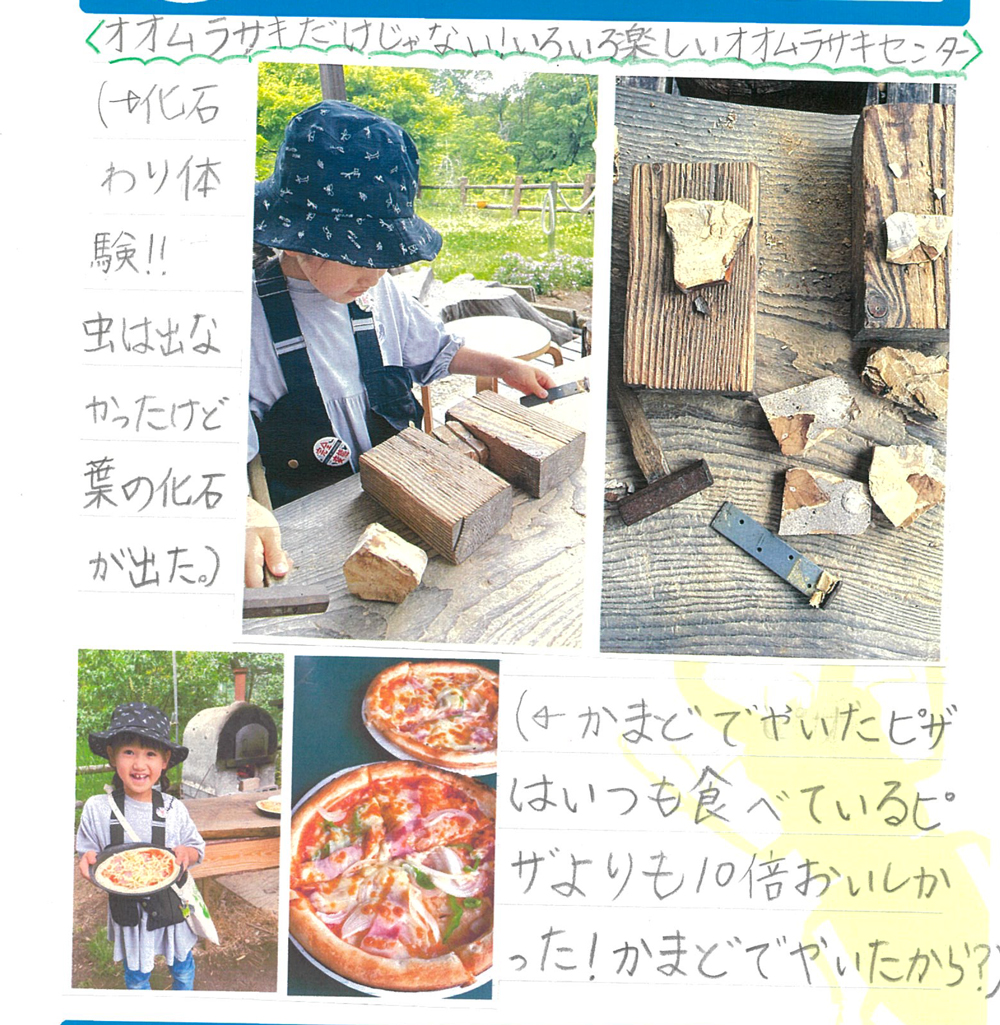 イモムシみたいな⭐昔のとぴちゃん✨ 書けれ